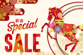 新春セール