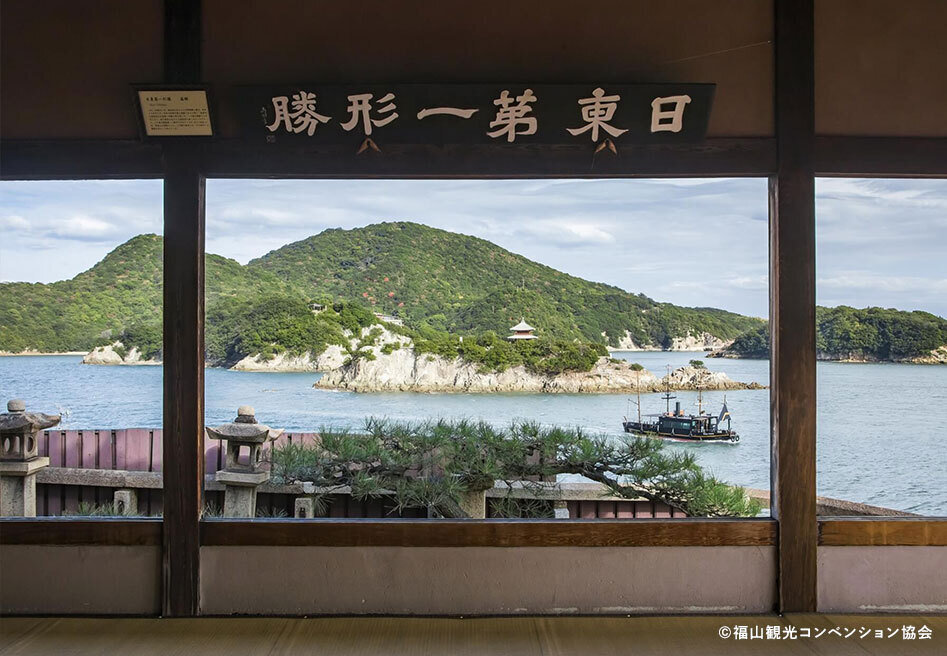 大きな窓によって切り取られた海と島々.jpg