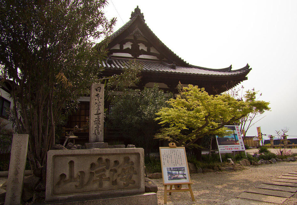 福禅寺・対潮楼(たいちょうろう)の外観.jpg
