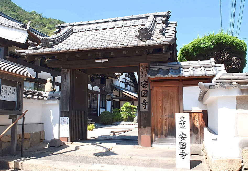 足利尊氏ゆかりの備後安国寺の外観.jpg