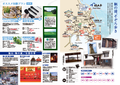 体验方案