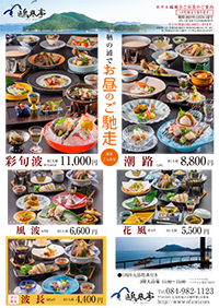 午餐